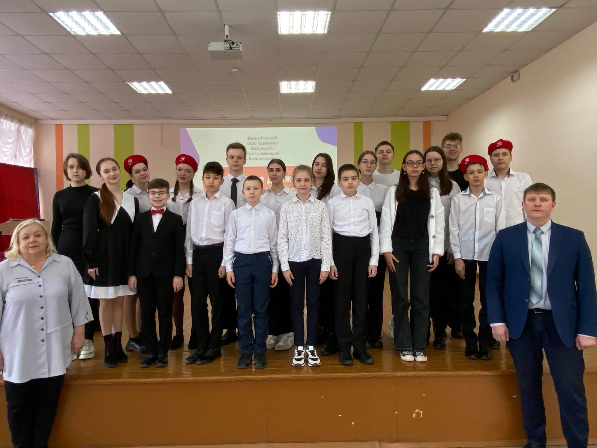 Когобу сш с уиоп г омутнинск